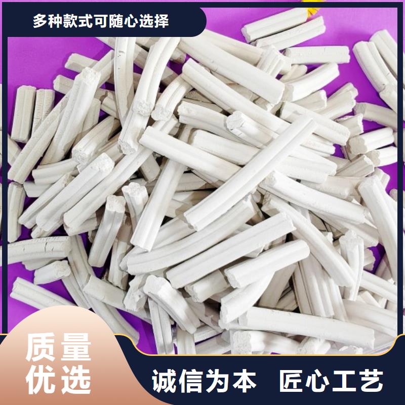 钙剂脱硫剂脱硫剂专业供货品质管控