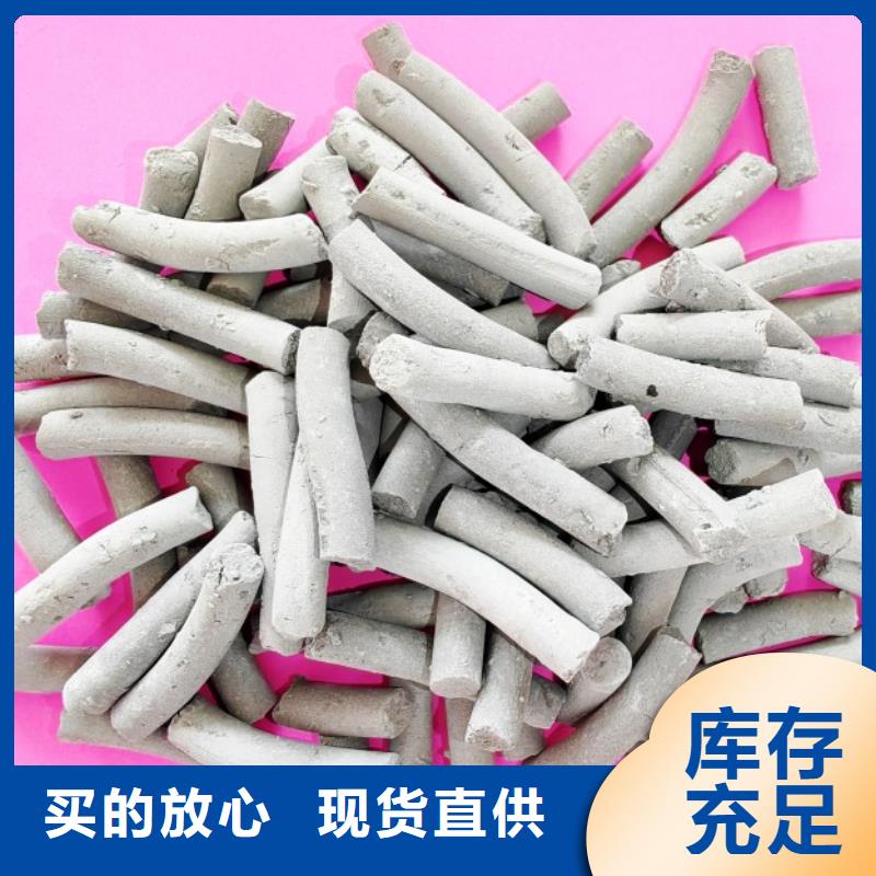  钙剂脱硫剂畅销当地
