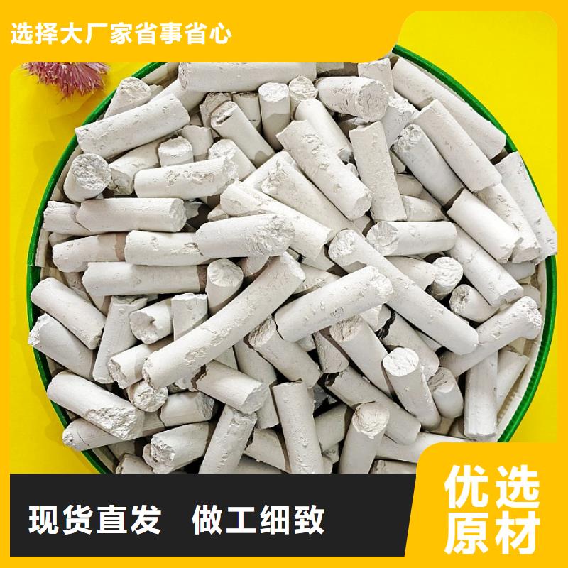 钙剂脱硫剂专业供货品质管控
