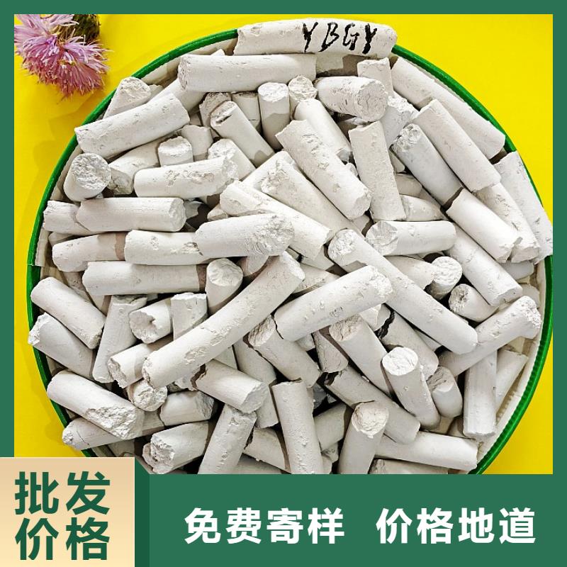  钙剂脱硫剂出厂严格质检