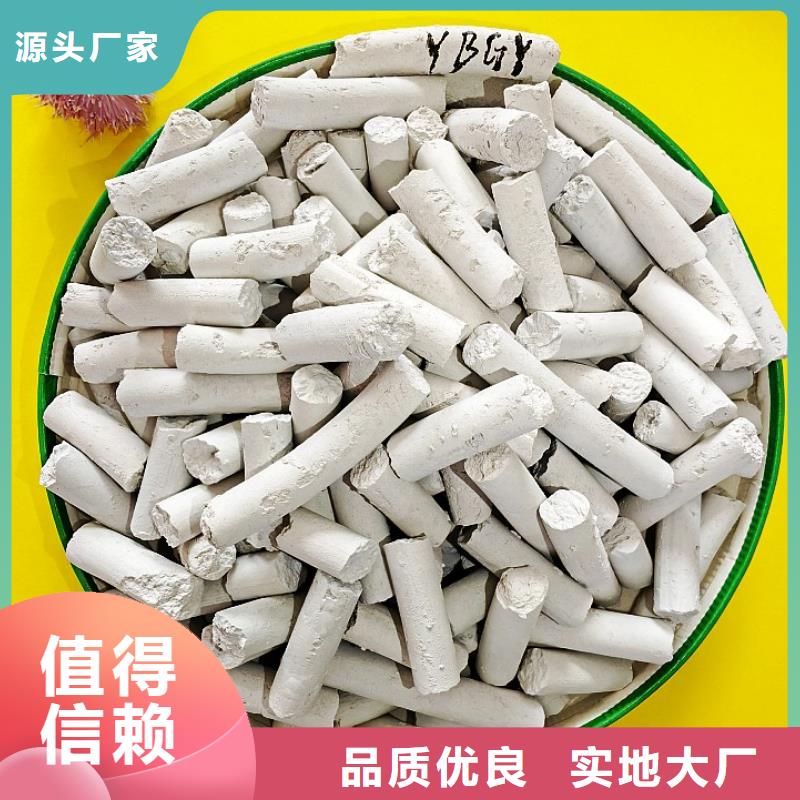 钙剂脱硫剂认准大品牌厂家