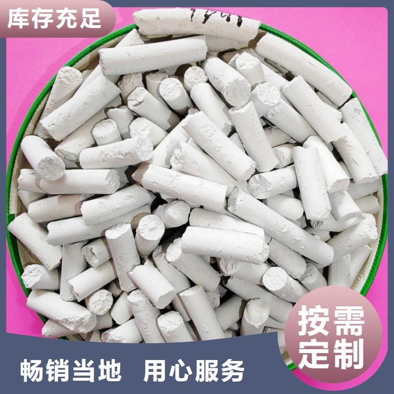 钙剂脱硫剂质量三包