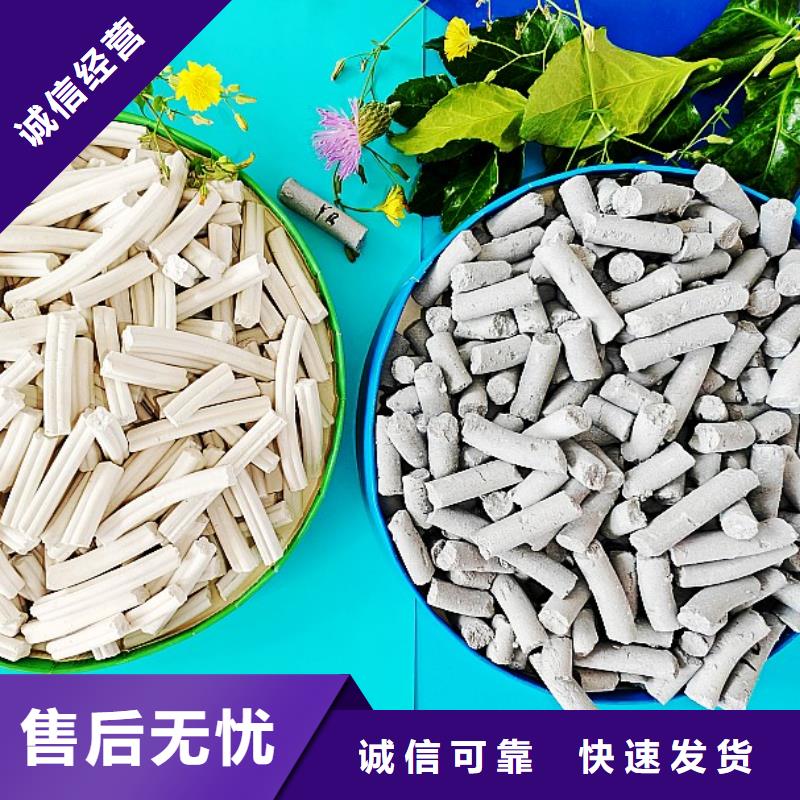 钙剂脱硫剂实体厂家
