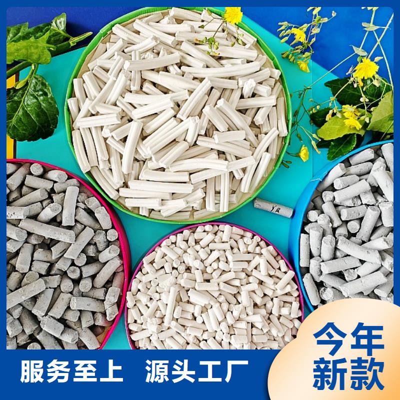 钙剂脱硫剂可放心采购