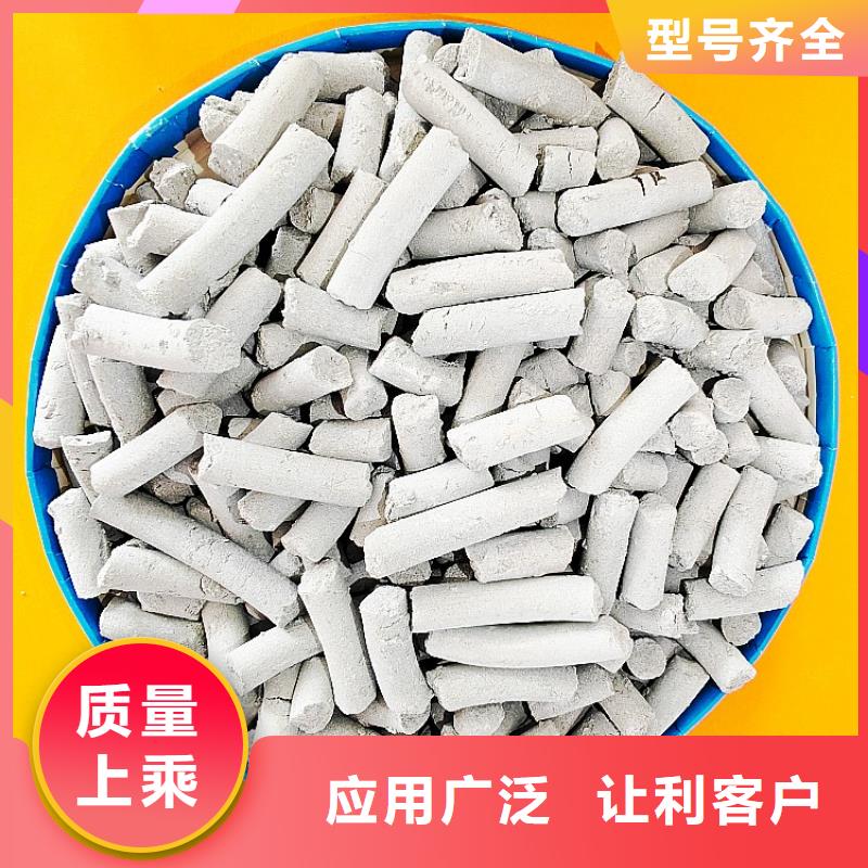 钙剂脱硫剂快速生产