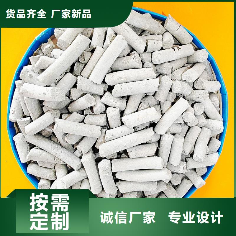 钙剂脱硫剂全品类现货