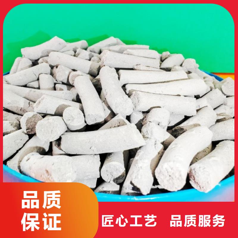 钙剂脱硫剂用心细节