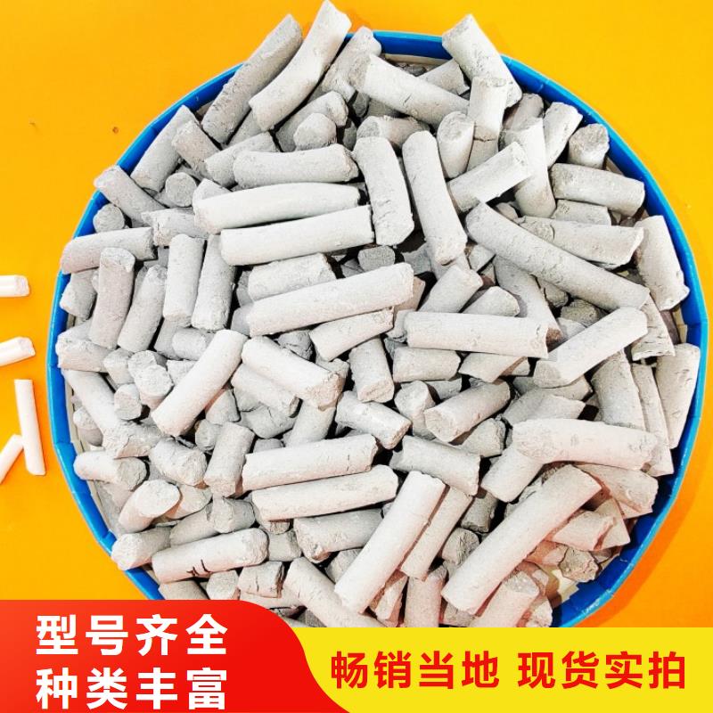 钙剂脱硫剂定制速度快工期短