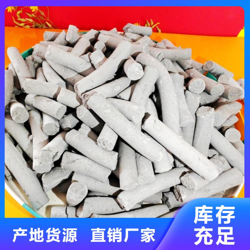 钙剂脱硫剂质量层层把关