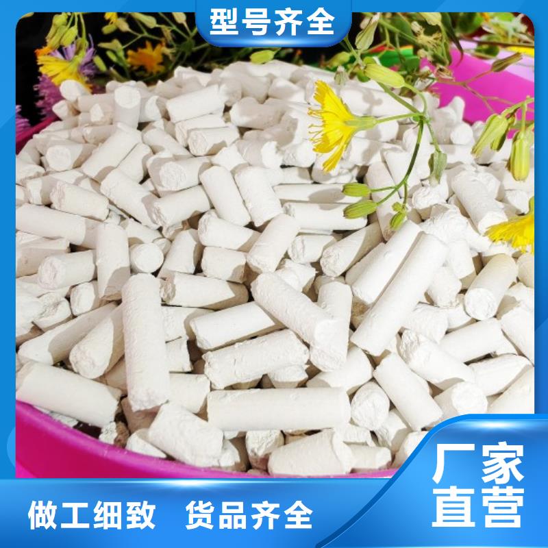 钙剂脱硫剂细节决定成败