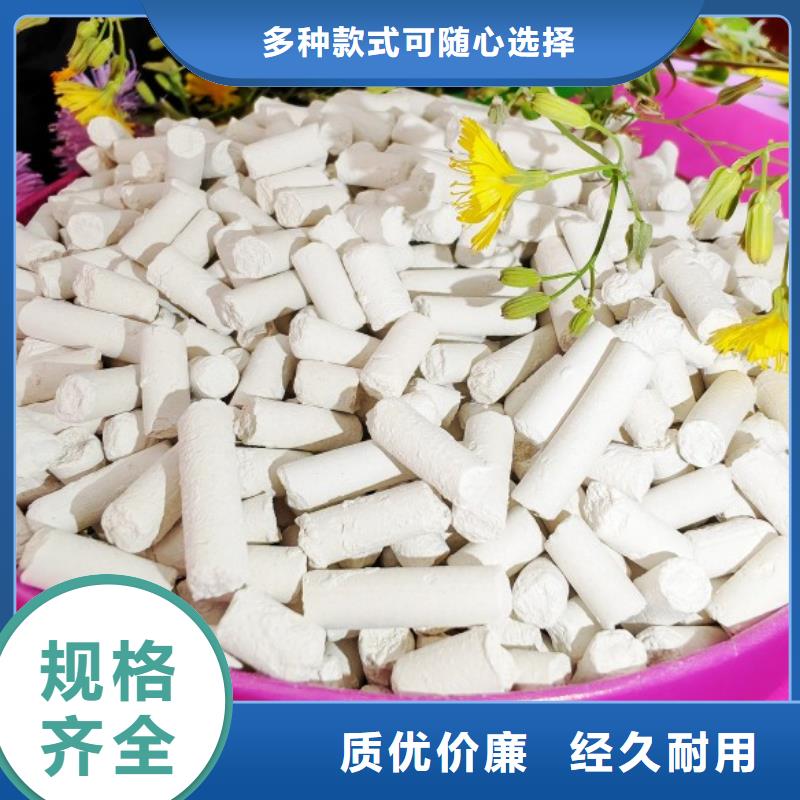钙剂脱硫剂种类齐全
