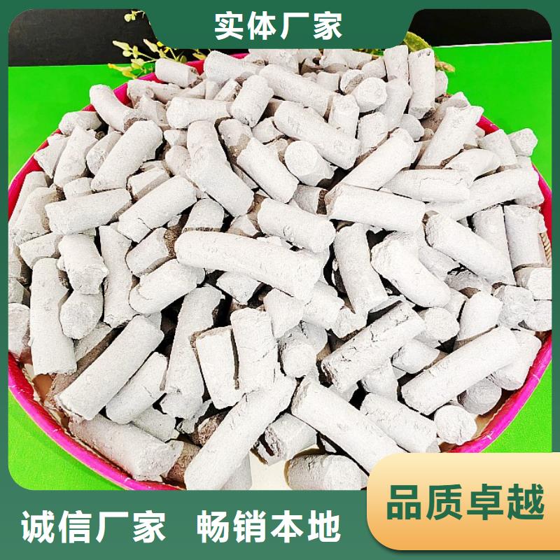 钙剂脱硫剂价格有优势