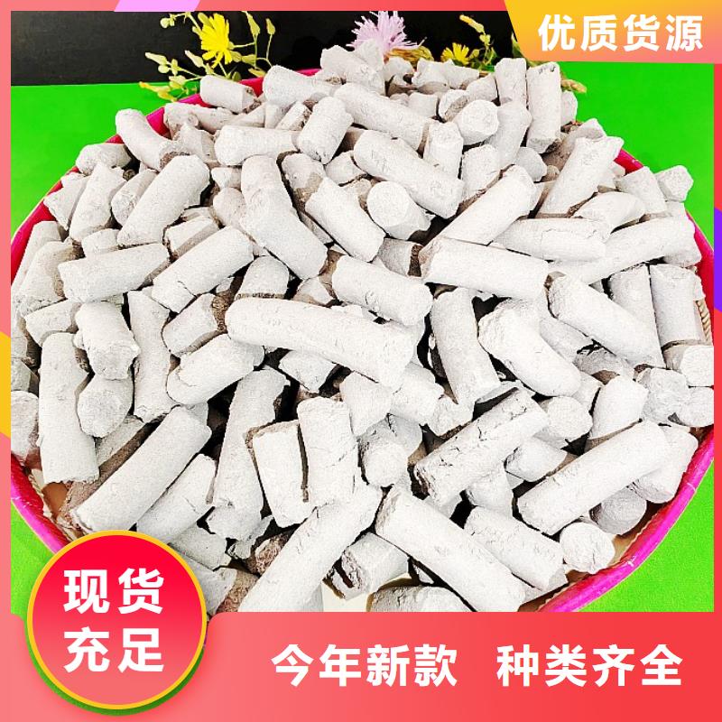 钙剂脱硫剂批发供应