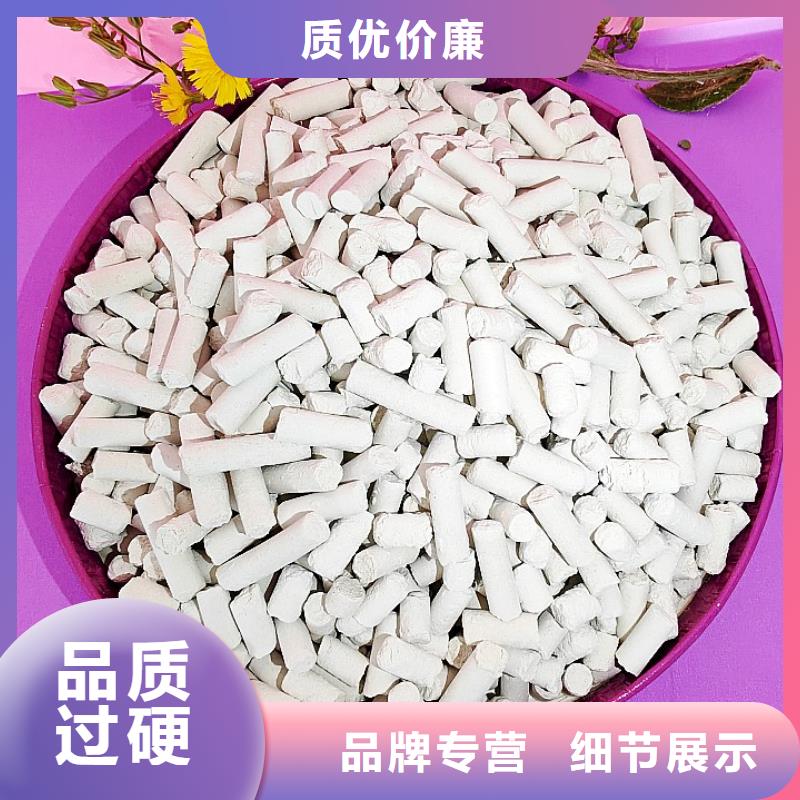 钙剂脱硫剂细节决定成败