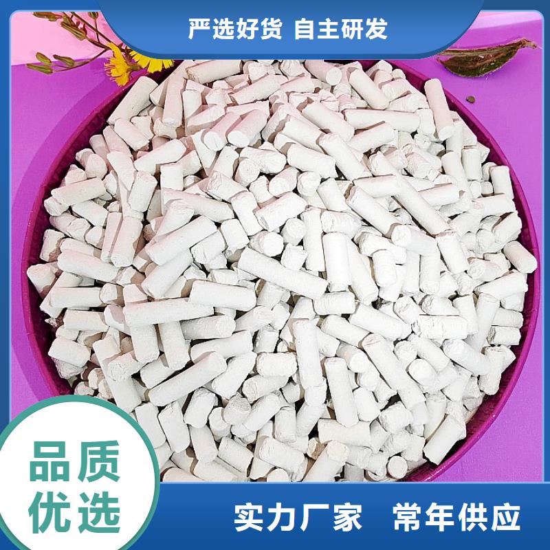 钙剂脱硫剂价格合理