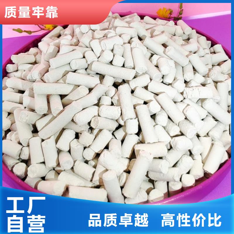 钙剂脱硫剂厂家直销