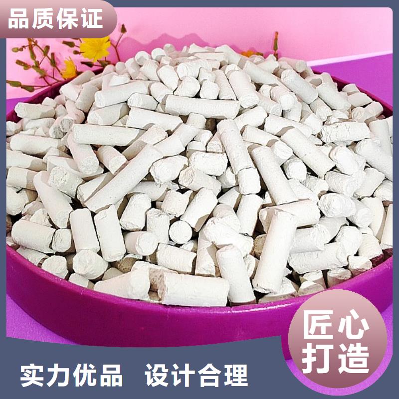  钙剂脱硫剂产品优良