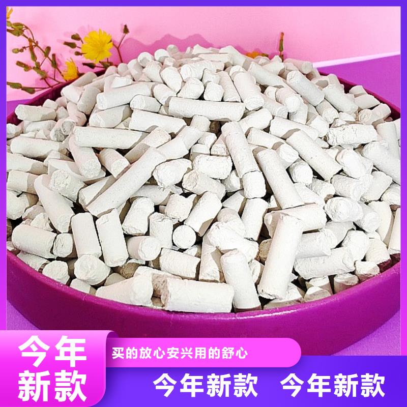钙剂脱硫剂种类齐全