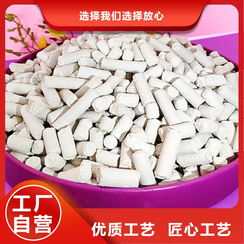 钙剂脱硫剂当地货源