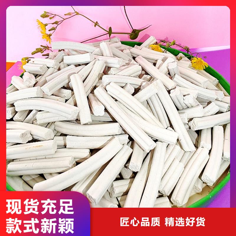 钙剂脱硫剂细节决定成败