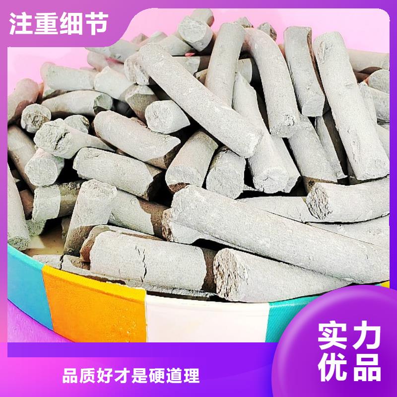 钙剂脱硫剂无中间商厂家直销