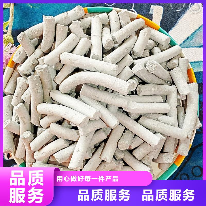  钙剂脱硫剂精工细作品质优良