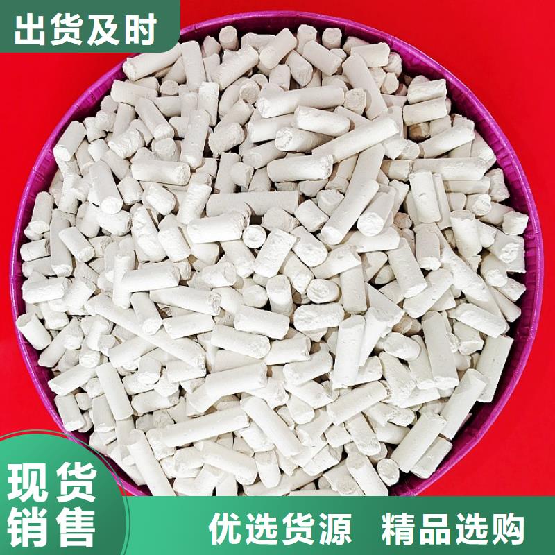 钙剂脱硫剂售后服务完善