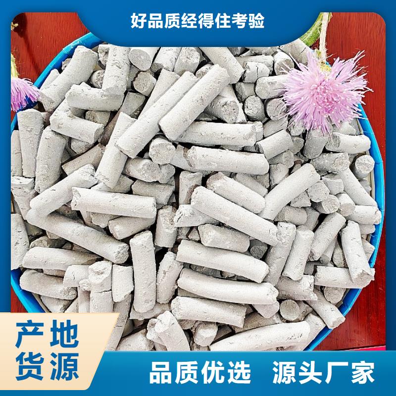 钙剂脱硫剂海量现货
