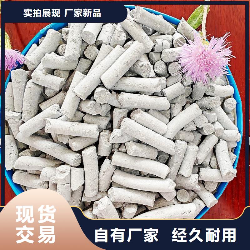 钙剂脱硫剂设备齐全支持定制
