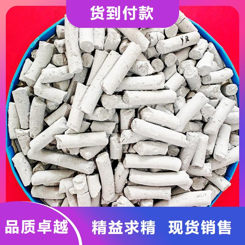 钙剂脱硫剂售后服务完善