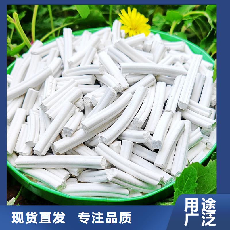  钙剂脱硫剂产地工厂