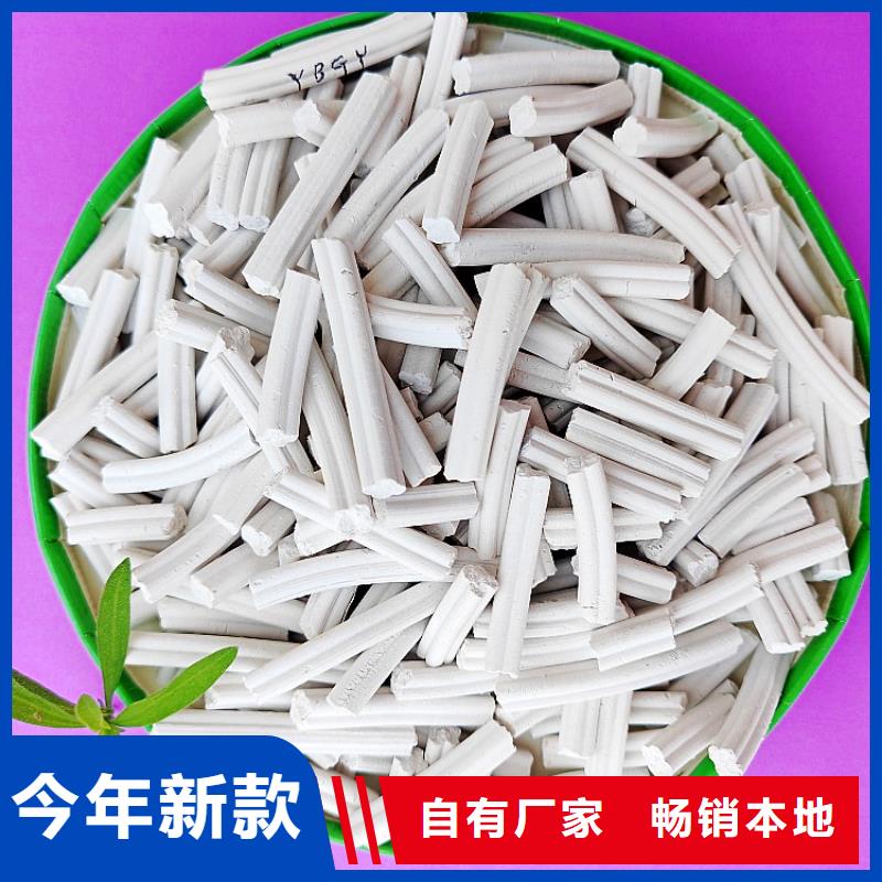  钙剂脱硫剂产地工厂