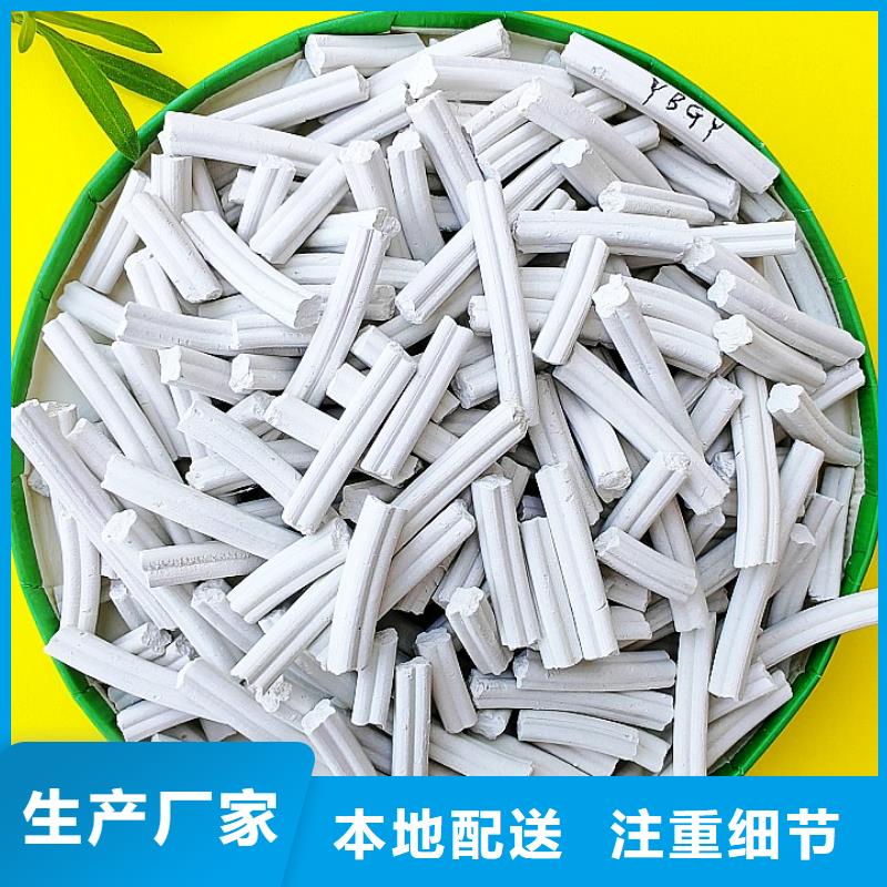 钙剂脱硫剂发货迅速