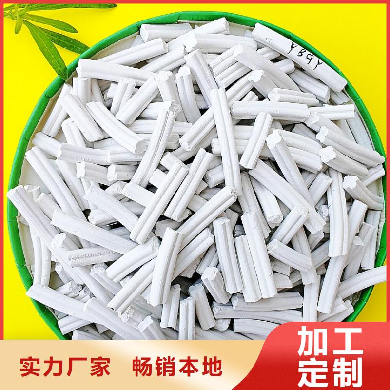 钙剂脱硫剂批发供应