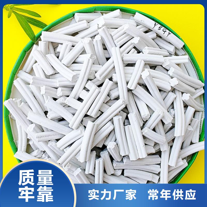 钙剂脱硫剂用心细节