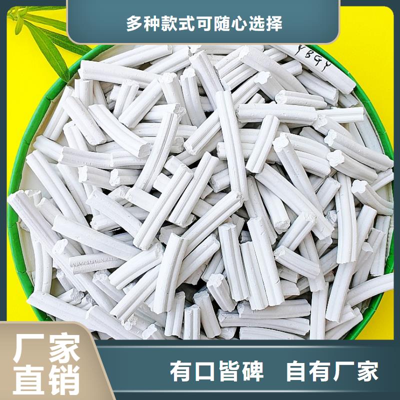 钙剂脱硫剂出厂严格质检