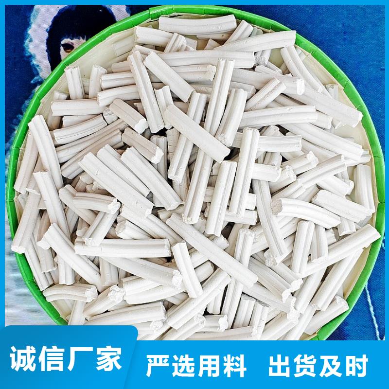 钙剂脱硫剂细节决定成败
