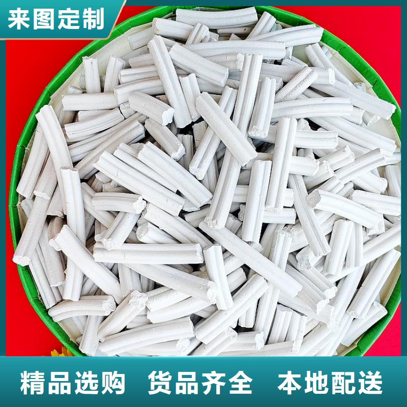 钙剂脱硫剂细节决定成败