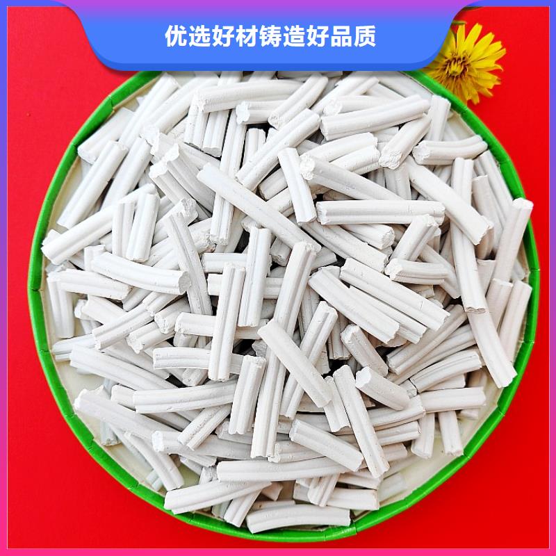钙剂脱硫剂细节决定成败