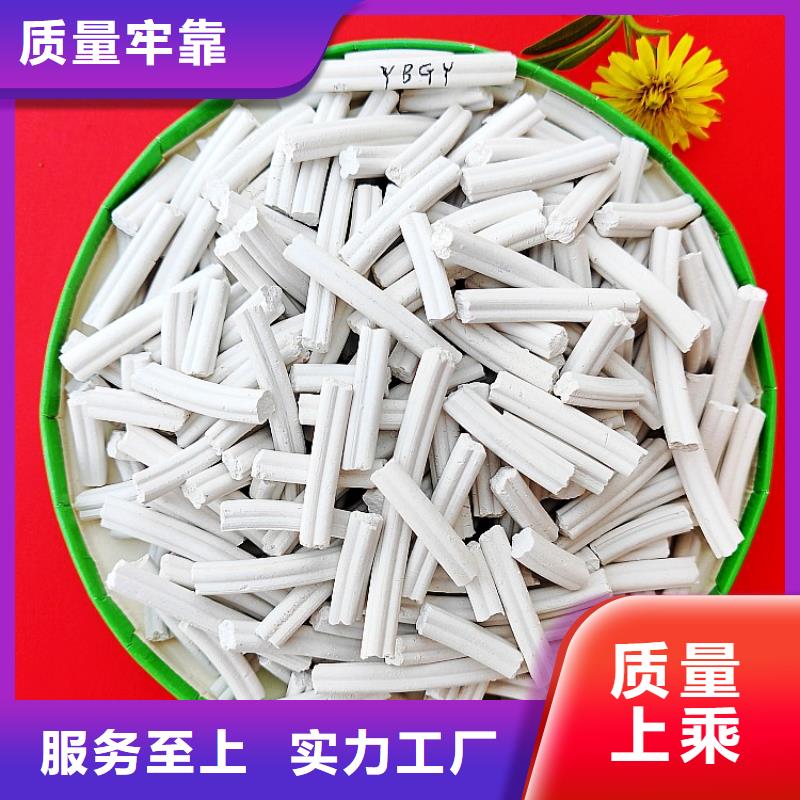 钙剂脱硫剂实地大厂