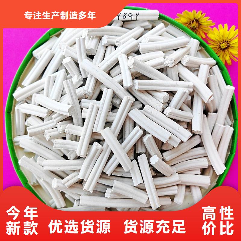 钙剂脱硫剂生产加工