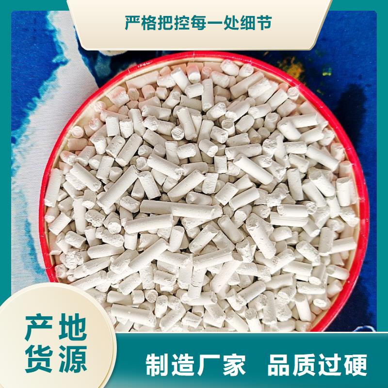 钙剂脱硫剂发货迅速