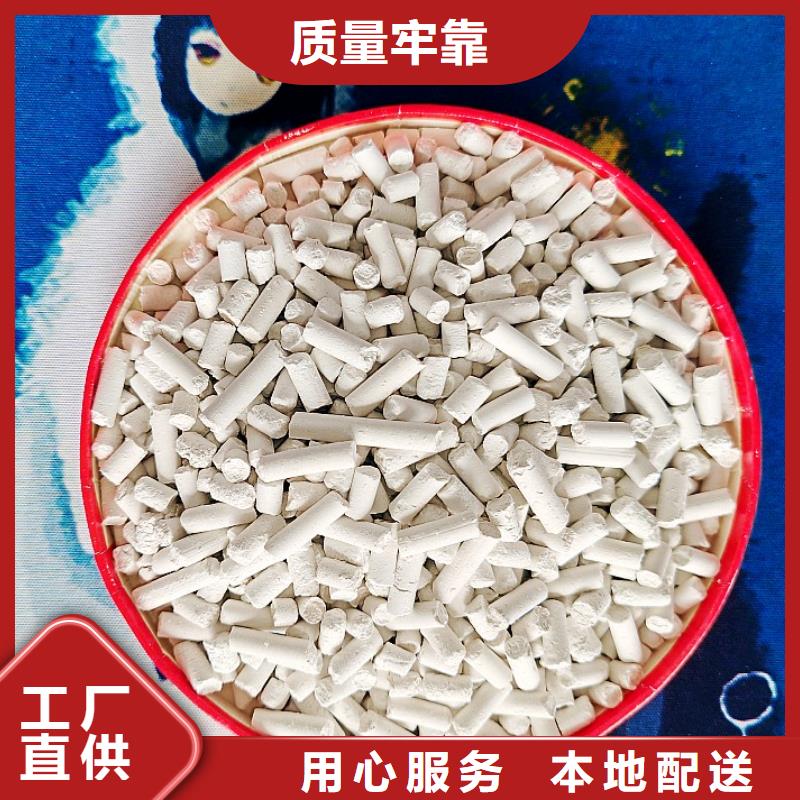 钙剂脱硫剂发货迅速