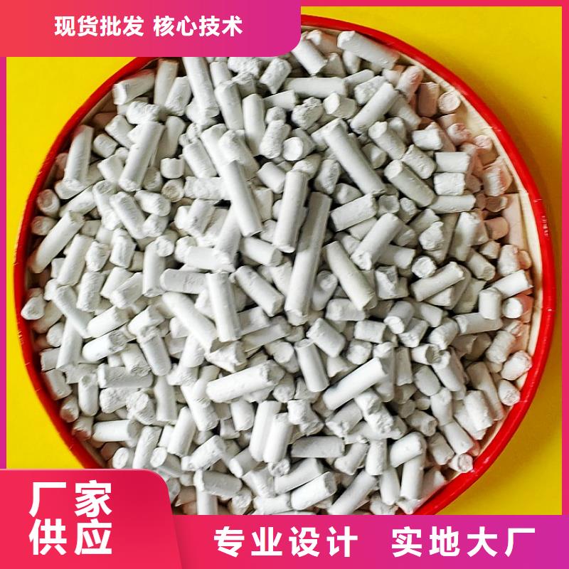 钙剂脱硫剂发货迅速