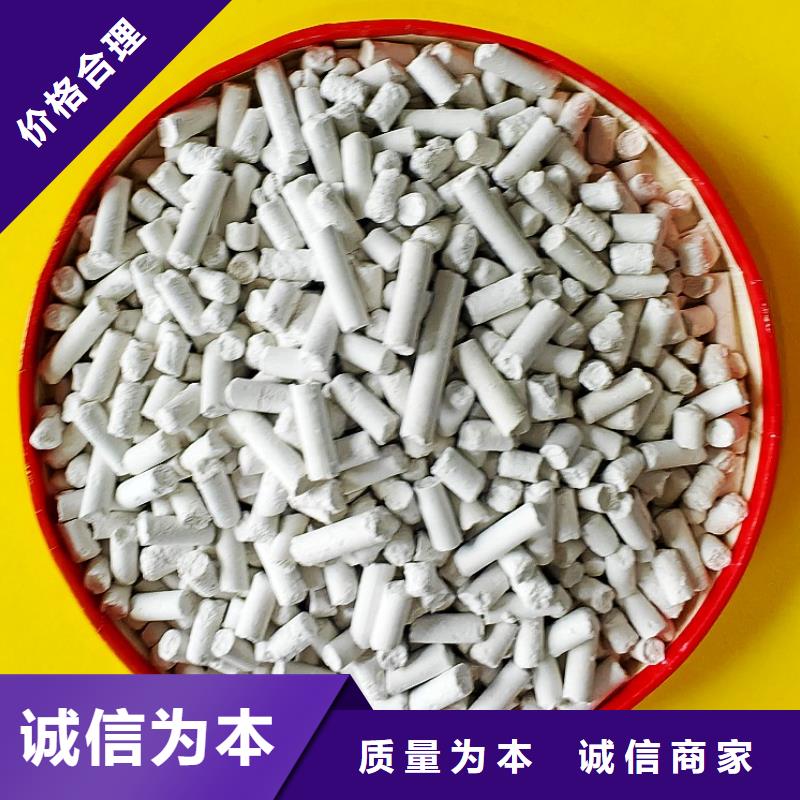 钙剂脱硫剂细节决定成败