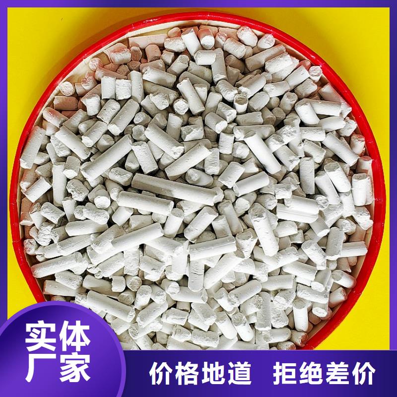 钙剂脱硫剂质量层层把关
