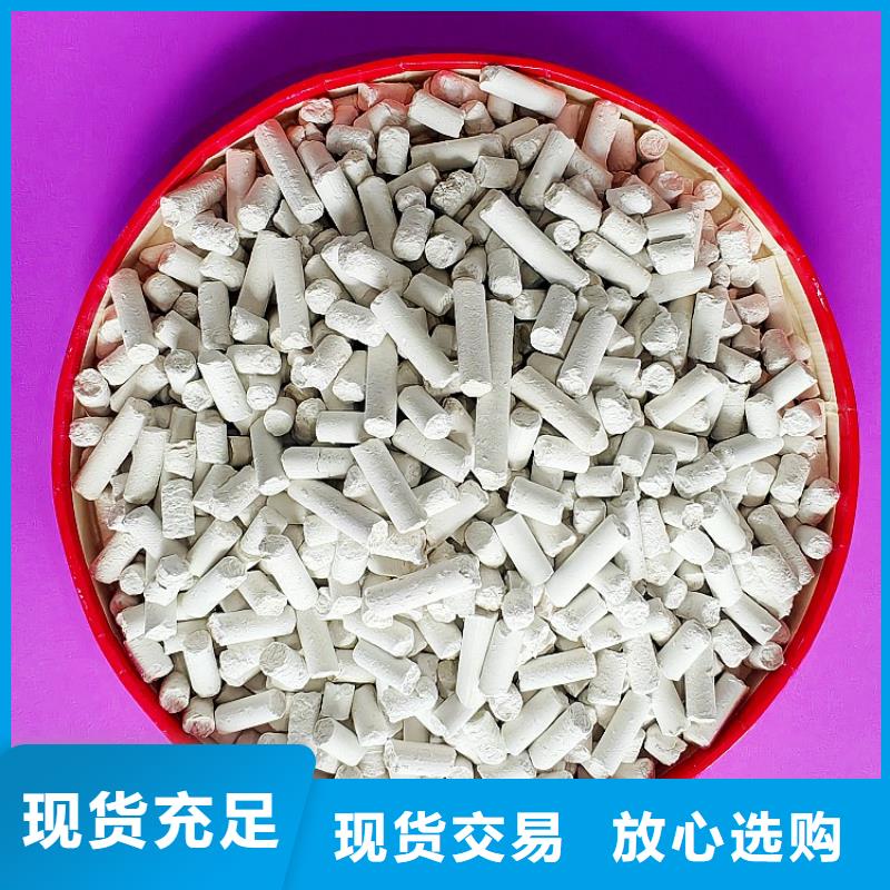 钙剂脱硫剂发货迅速