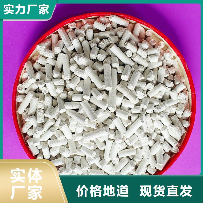 钙剂脱硫剂厂家质量过硬