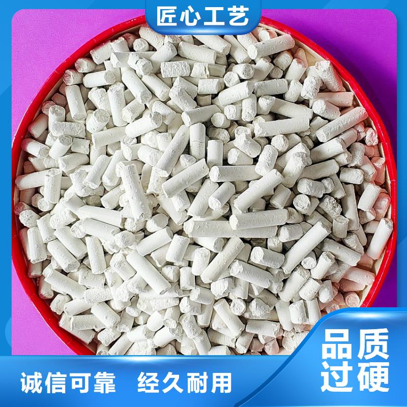 钙剂脱硫剂价格合理