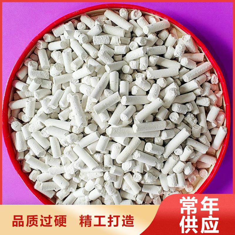 钙剂脱硫剂发货迅速